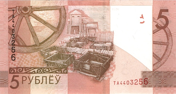 P37c Belarus - 5 Rublei (2019)